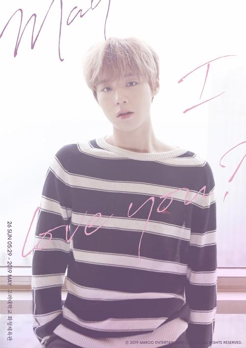 박지훈 생일 팬미팅, 티켓 오픈 1분만에 전석 매진