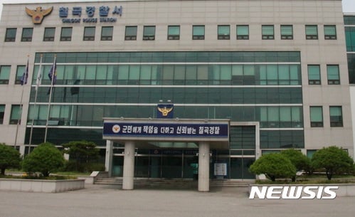 칠곡정신병원. 정신병원에 입원해 있던 30대 환자가 같은 병실의 환자를 살해한 사건이 발생했다. /사진=뉴시스