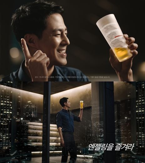 롯데아사히주류 ‘아사히 수퍼드라이’, 올해도 ‘조인성’과 함께