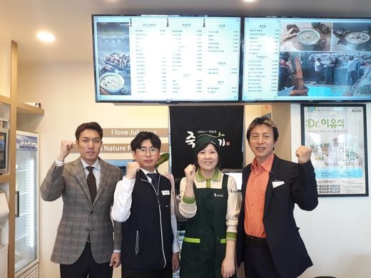 아기용품점과 함께하는 죽이야기 … 닥터이유식 인기 좋아요