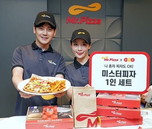 미스터피자, 배달 주문 플랫폼 요기요와 손잡고 싱글족 공략
