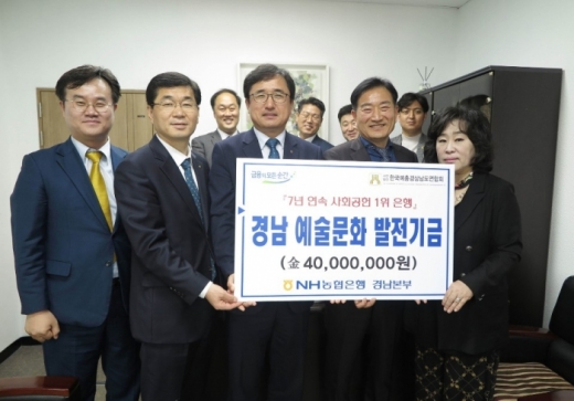 /사진제공=경남농협