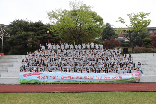 '초등학교 어린이 회장단 수련회'./사진=ABL생명 제공