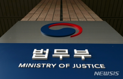 2019 변호사시험 발표. 법무부는 26일 오후 6시 법무부 변호사시험 누리집을 통해 2019년 제8회 변호사시험 합격자를 발표한다. /사진=뉴시스