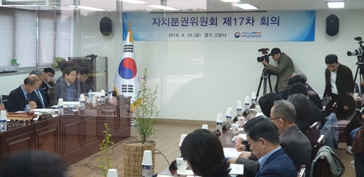 ▲ 대통령소속 자치분권위원회 현장회의. / 사진제공=고양시