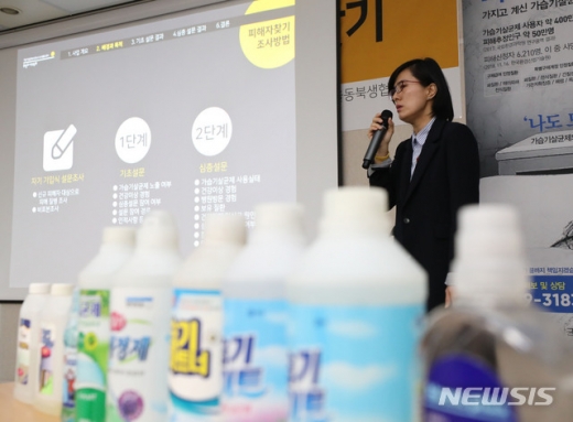 가습기살균제 피해 신고를 했다가 지난달 정부 지원금을 받을 수 없는 가장 낮은 단계인 4단계 판정을 받았던 40대 남성이 폐섬유화로 인해 사망했다. /사진=뉴시스