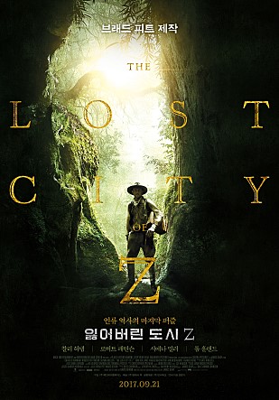 영화 '잃어버린 도시 Z'가 채널 CGV서 방송되면서 네티즌의 관심을 끌고 있다. /사진=네이버