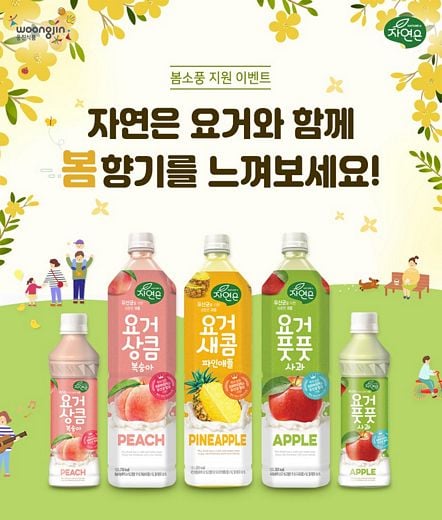 웅진식품 제공 @머니S MNB, 식품 외식 유통 · 프랜차이즈 가맹 & 유망 창업 아이템의 모든 것