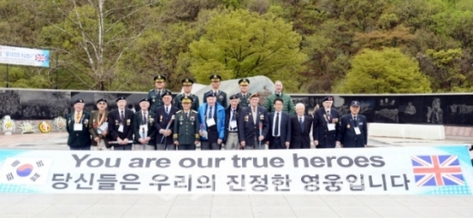 ▲ 파주 임진전투 68주년 추모식 개최. / 사진제공=파주시