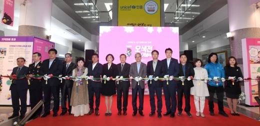 '오산화폐 오색전 출시기념식'. /사진제공=오산시  