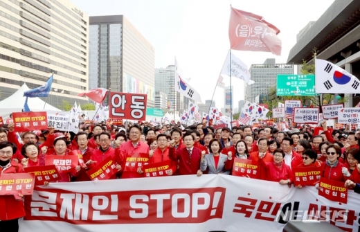 자유한국당 황교안 대표, 나경원 원내대표를 비롯한 의원들과 지지자들이 20일 오후 서울 종로구 세종문화회관 앞에서 열린 '문재인 STOP(멈춤), 국민이 심판합니다' 집회를 마친 뒤 청와대 방향으로 행진을 하고 있다./사진=뉴시스