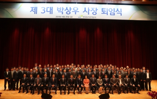 박상우 LH 사장이 26일 오후, LH 본사 대강당에서 퇴임식을 열고 3년간의 임기를 마무리했다. 퇴임식에 참여한 박상우 LH 사장 내외(첫번째줄 왼쪽 8,9번째)및 임직원들이 기념촬영을 하고 있다./사진제공=LH