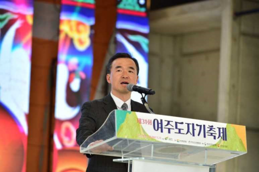제31회 여주도자기축제의 화려한 막이 올랐다. 개회사를 하고 있는 이항진 여주시장. / 사진제공=여주시