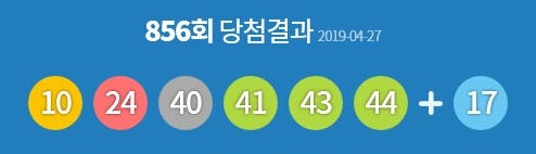 /사진=동행복권
