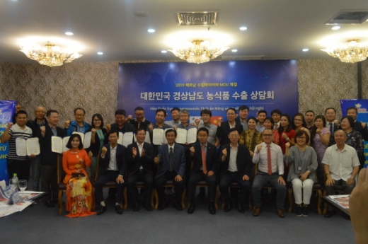 /사진제공=경남도