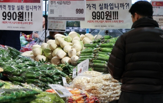 사진=뉴스1DB
