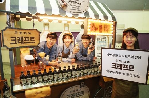 풍부하고 깔끔하게! 핫브루와 콜드브루의 장점을 한 병에 담았다