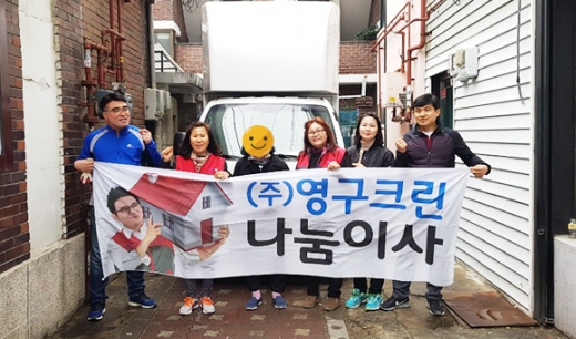 영구크린 홈페이지 캡쳐