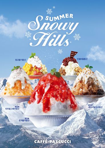 파스쿠찌 제공 @머니S MNB, 식품 외식 유통 · 프랜차이즈 가맹 & 유망 창업 아이템의 모든 것