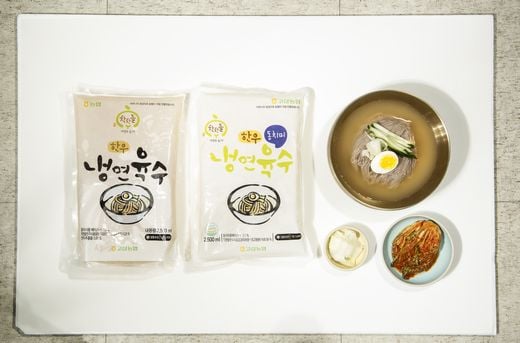 고삼농협, 한우로 만든 간편한 냉면육수 선보여