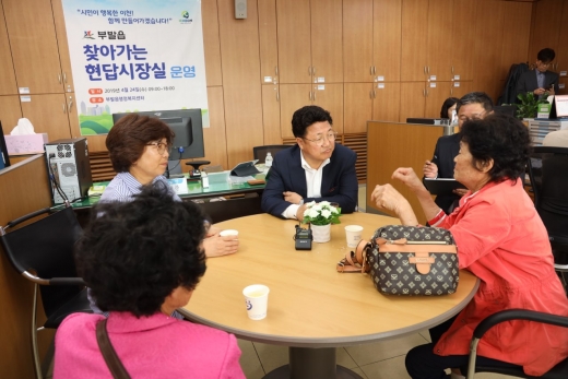 ▲ 이천시 찾아가는 현답시장실. /사진제공=이천시