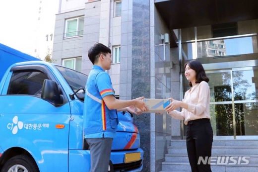 사진=뉴시스DB