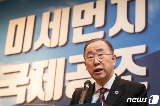 사진=뉴스1DB