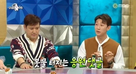 강기영(오른쪽). /사진=MBC '라디오스타' 방송캡처