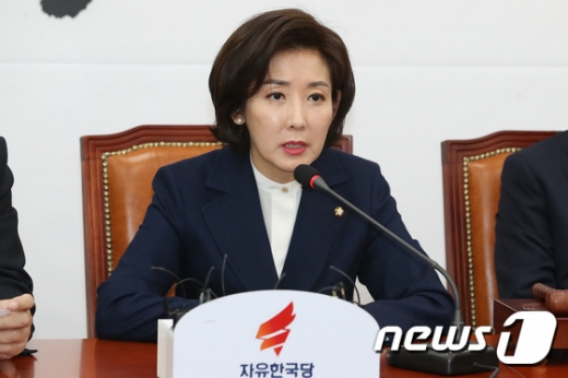 사진=뉴스1DB