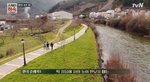 스페인 순례자의 길. /사진=tvN '스페인하숙' 방송캡처