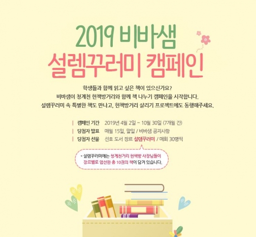 ©비상교육