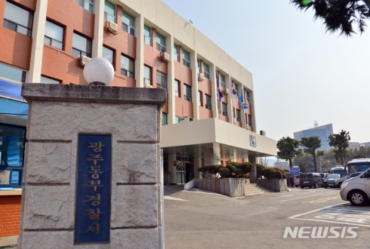 의붓딸을 살해하고 시신을 광주지역의 한 저수지에 유기한 30대 피의자의 범행동기가 의붓딸이 자신을 성추행 가해자로 지목했기 때문인 것으로 확인됐다. /사진=뉴시스