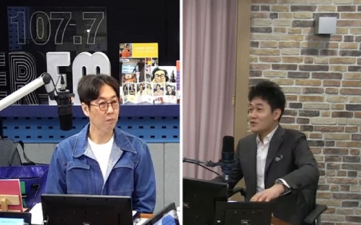 김영철의 파워fm. /사진=SBS 파워FM '김영철의 파워FM' 방송화면 캡처