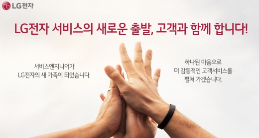 /사진=LG전자