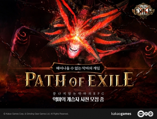 /사진=카카오게임즈