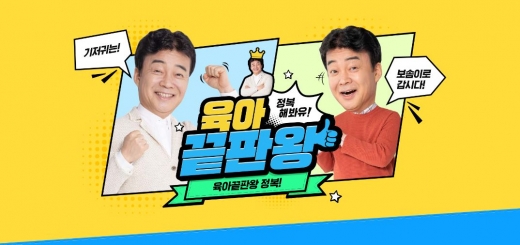 ©깨끗한나라