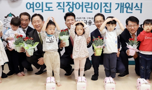 하나금융그룹은 29일 KEB하나은행 여의도금융센터지점 3층에 '여의도 하나금융그룹 직장어린이집'을 개원했다. 개원식 후 함영주 하나금융지주 부회장(뒷줄 가운데)과 지성규 KEB하나은행장(뒷줄 오른쪽에서 두번째)이 하나금융지주 관계사 CEO 및 행사 관계자들과 함께 기념촬영을 하고 있다./사진=하나금융