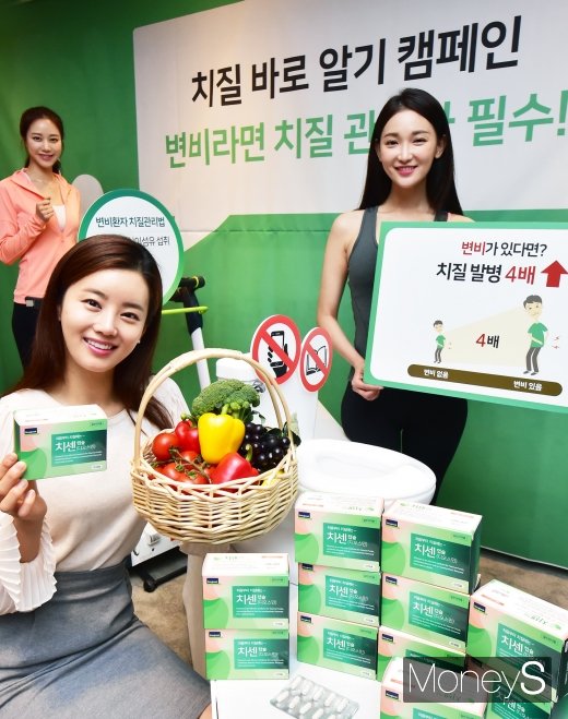 [머니S포토] 동국제약, 치질바로 알기 캠페인 진행