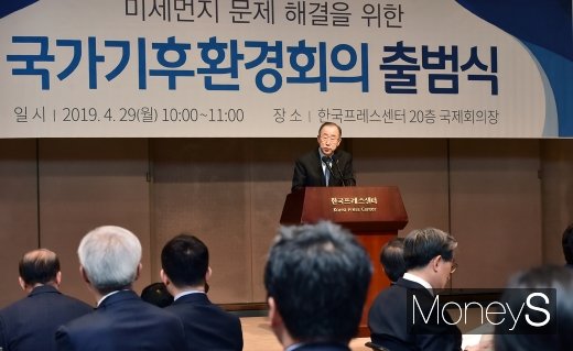 [머니S포토] 범국가기구 '기후환경회의' 출범