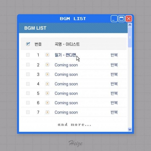 헤이즈, 유튜브 채널 오픈… 새 리메이크 프로젝트 진행