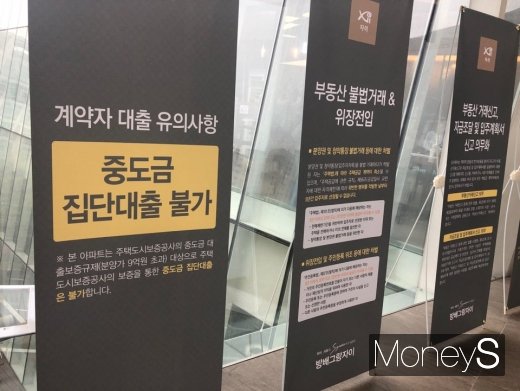 [르포] 서리풀터널 개통 '방배그랑자이'… 로또일까