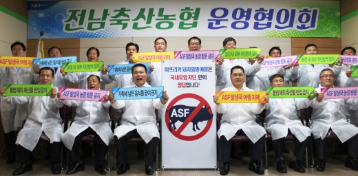 /사진=농협전남지역본부 제공.