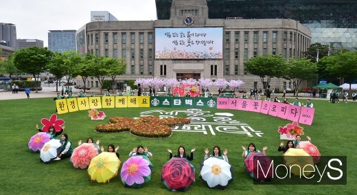 [머니S포토] 스타벅스코리아, 친환경 캠페인 전개