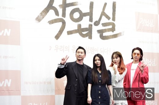 [머니S포토] 리얼리티 예능 작업실. 패널 4인방