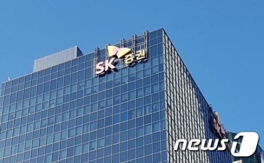 SK증권 건물. /사진=뉴스1