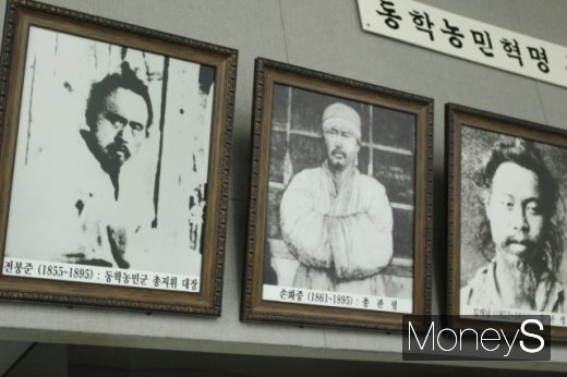동학농민혁명기념관에 소개된 전봉준(왼쪽), 손화중, 김개남 장군. /사진=박정웅 기자