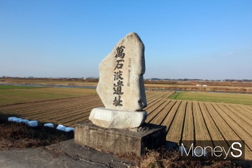 고부봉기의 원인이 된 옛 만석보터 일대. 현재 보는 없어진 채 터(만석보유지비)만 남았다. /사진=정읍시