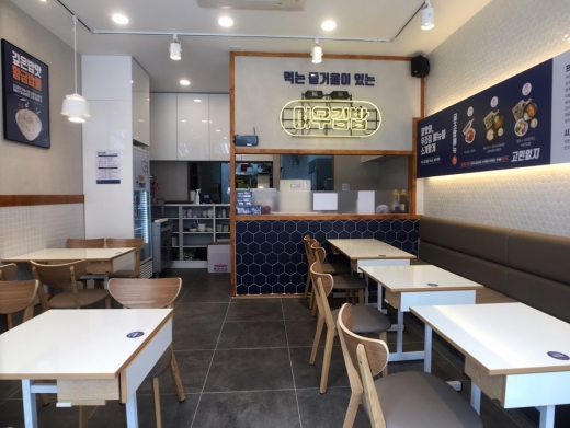 여우애김밥, 김밥절단기와 키오스크 주문시스템으로 고객과 점주 배려해