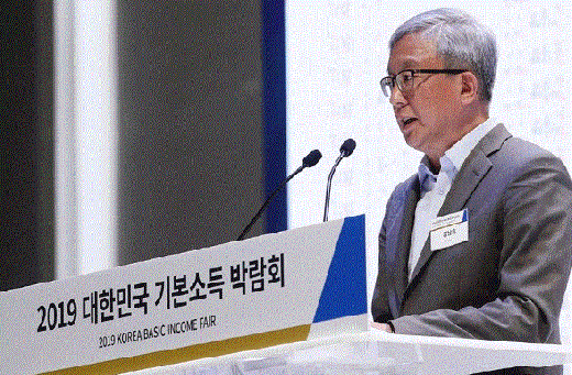 강남훈 교수가 '2019 대한민국 기본소득 박람회’에서 인사하고 있다. / 사진제공=경기도 