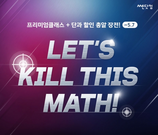©좋은책신사고